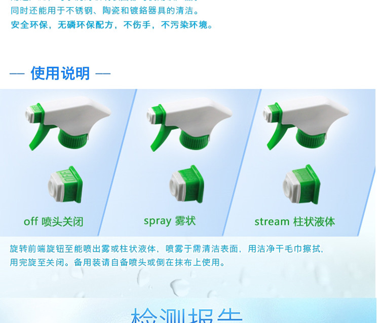 绿伞 玻璃净亮水500g喷+500g备*2套不留水痕去污防尘车窗玻璃清洗剂