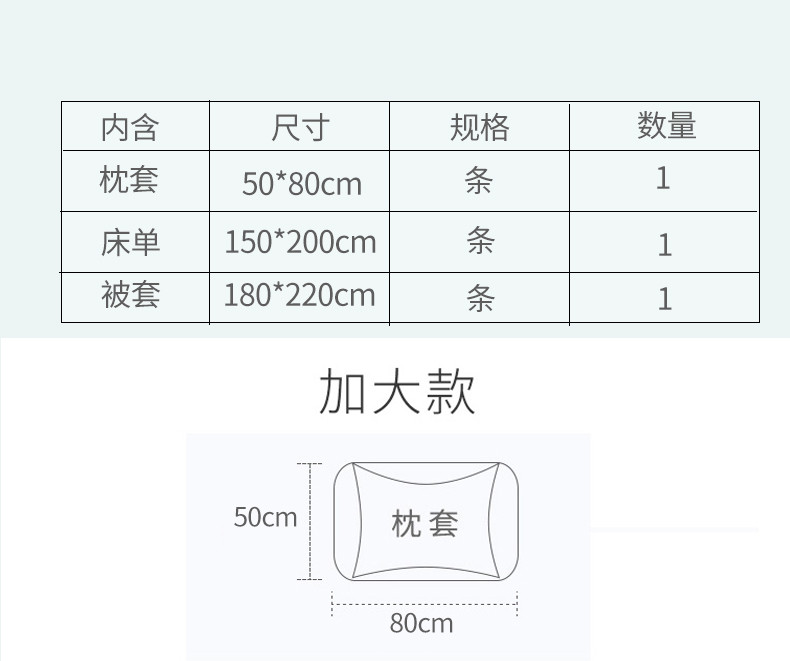 宜洁（yekee） 一次性单人3件套（枕套床单被套）旅行用品Y-9176