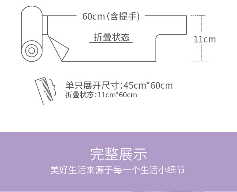 宜洁（yekee） 背心手提垃圾袋加厚厨房塑料袋4卷120只 45cmx60cm Y-9410