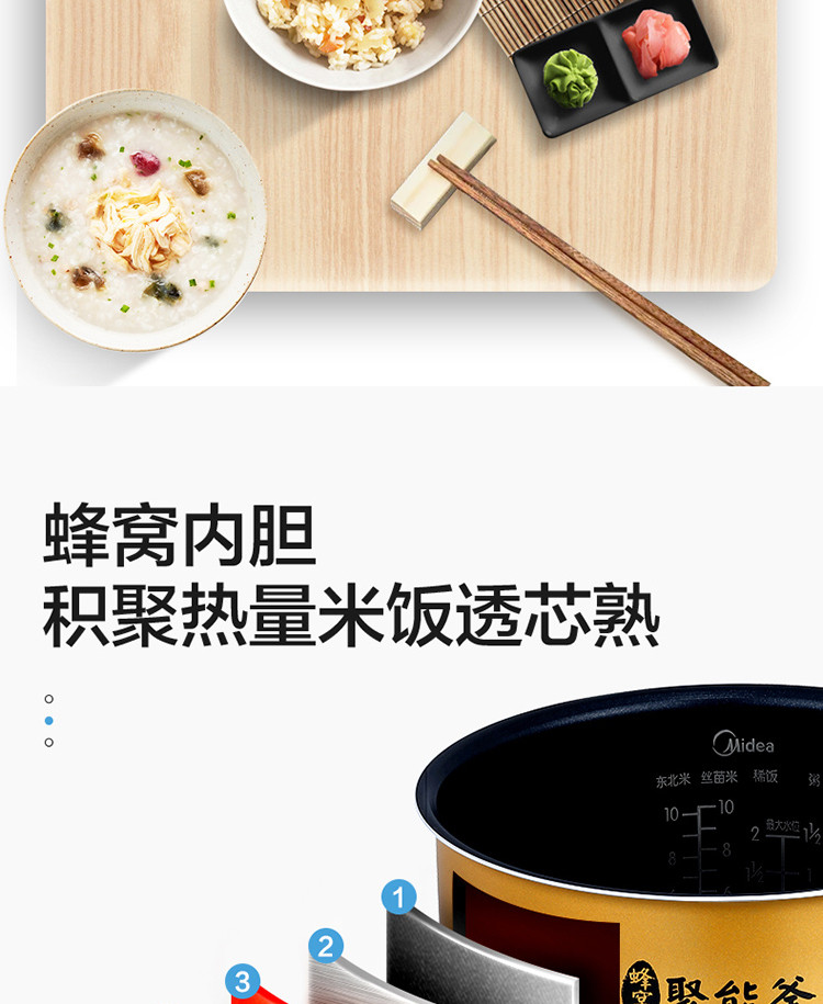 MIDEA/ 美的 电饭煲电饭锅5L大容量24小时预约智能金属机身家用电饭煲MB-WFS5017TM