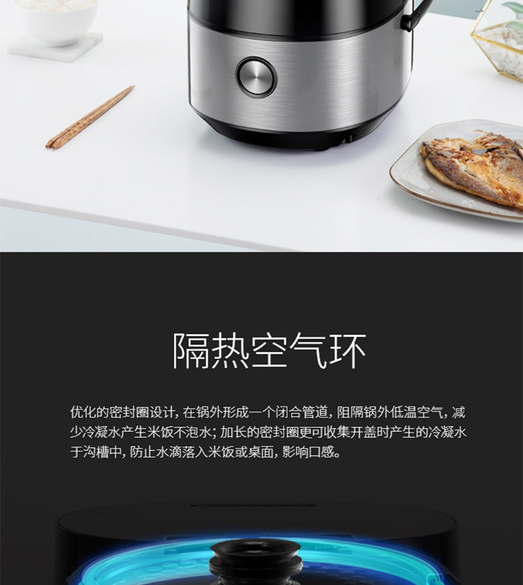 美的/MIDEA 电饭煲电饭锅4L触摸操控智能24小时预约功能电饭煲MB-FB40E511