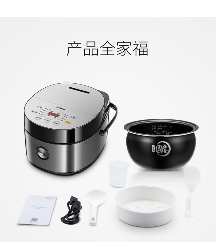 美的/MIDEA 电饭煲电饭锅4L触摸操控智能24小时预约功能电饭煲MB-FB40E511