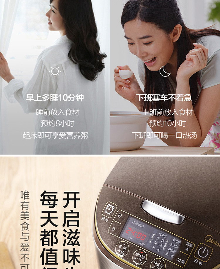 MIDEA/ 美的 电饭煲电饭锅5L大容量24小时预约智能金属机身家用电饭煲MB-WFS5017TM