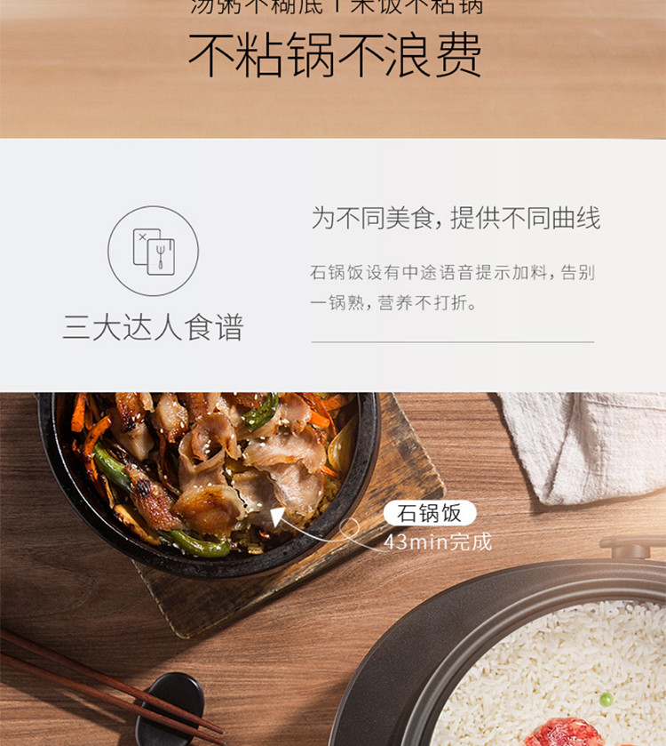 美的/MIDEA 电饭煲电饭锅4L触摸操控智能24小时预约功能电饭煲MB-FB40E511