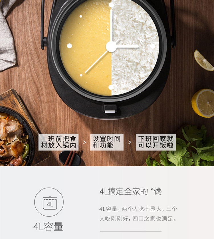 美的/MIDEA 电饭煲电饭锅4L触摸操控智能24小时预约功能电饭煲MB-FB40E511