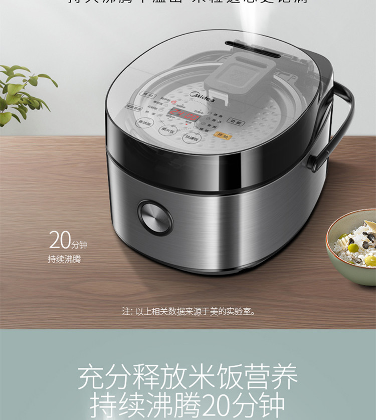 美的/MIDEA 电饭煲电饭锅4L触摸操控智能24小时预约功能电饭煲MB-FB40E511