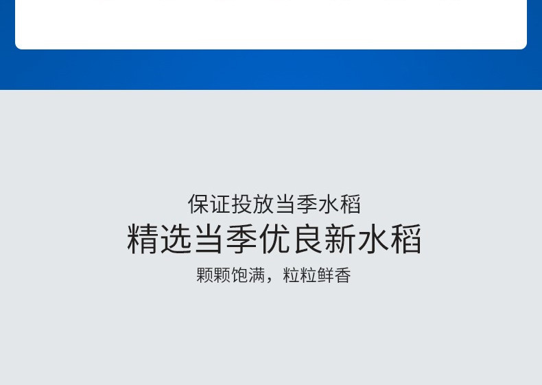 先农氏 五常稻花香 迷你随心包500g/1袋