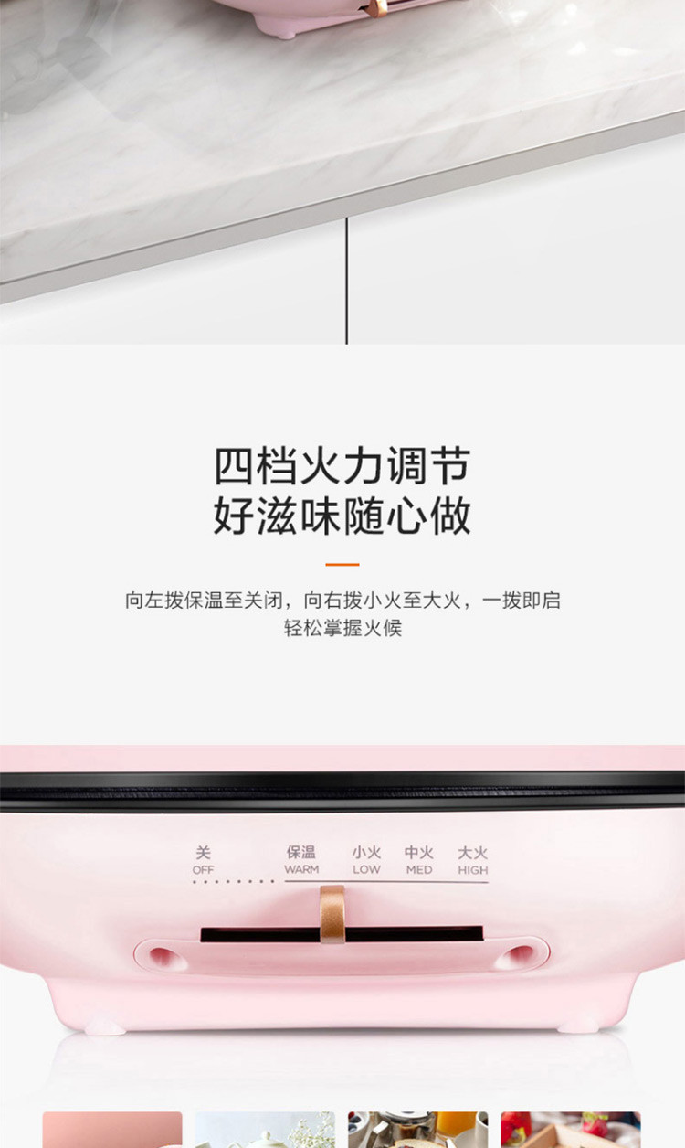 美的/MIDEA 家用双面加热全自动可拆洗多功能煎饼锅 可调火力电饼档 JK30P202