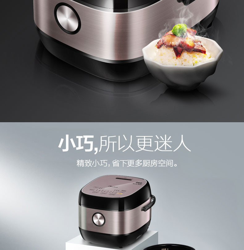 美的/MIDEA F电饭煲电饭锅5L电磁加热智能24小时预约触摸操控一键香浓粥MB-HS5075