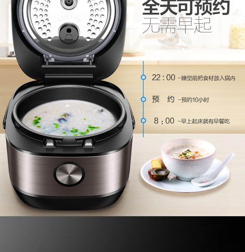 美的/MIDEA F电饭煲电饭锅5L电磁加热智能24小时预约触摸操控一键香浓粥MB-HS5075