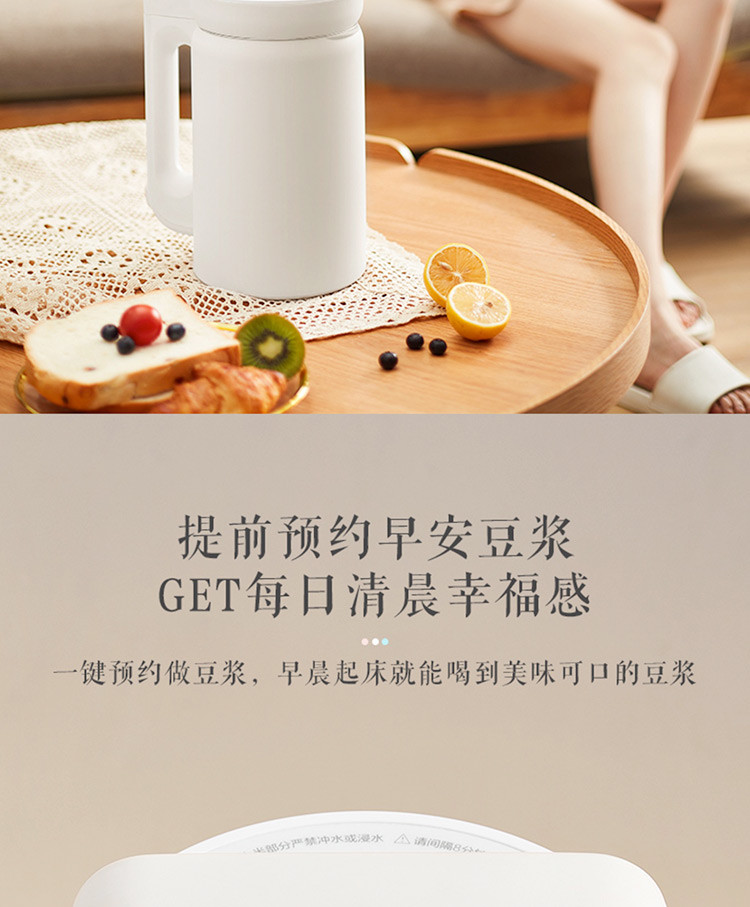 美的/MIDEA F豆浆机家用全自动多功能高转速无网易清洗安静低噪DJ10B-E103（李现推荐）