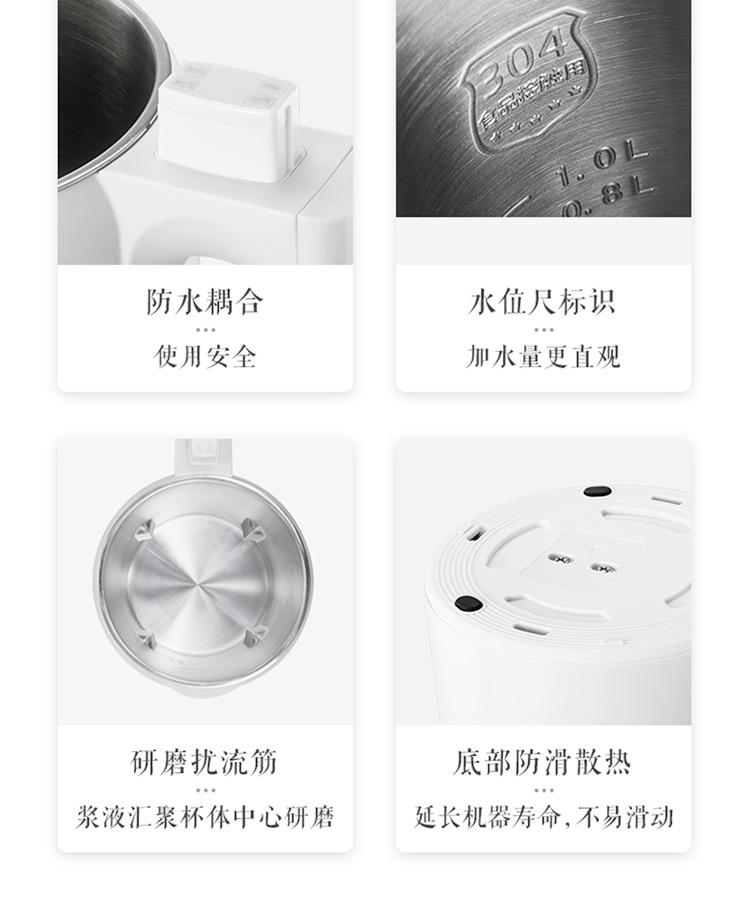 美的/MIDEA F豆浆机家用全自动多功能高转速无网易清洗安静低噪DJ10B-E103（李现推荐）