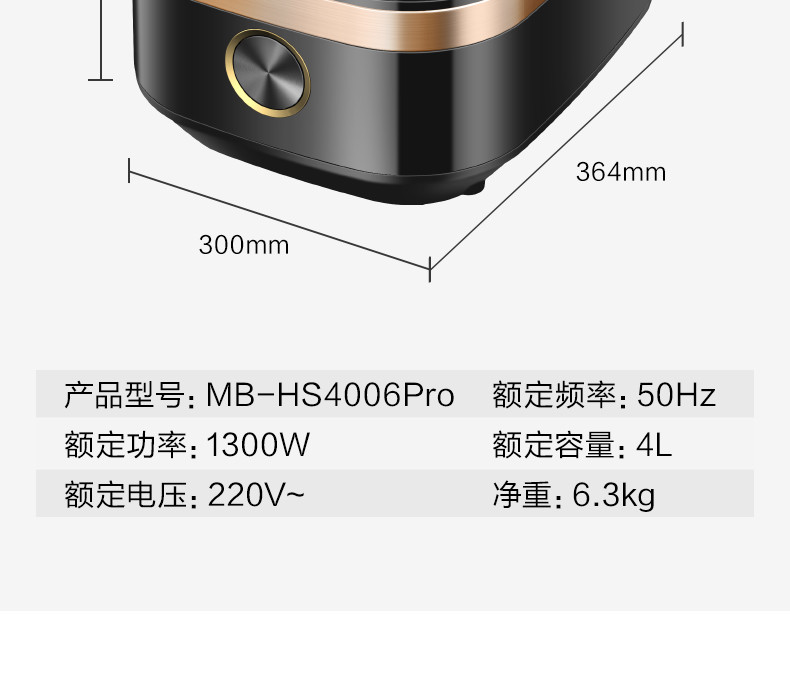 美的/MIDEA 4L电饭煲低糖IH电磁加热触摸操控智能24小时预约MB-HS4006Pro升级款