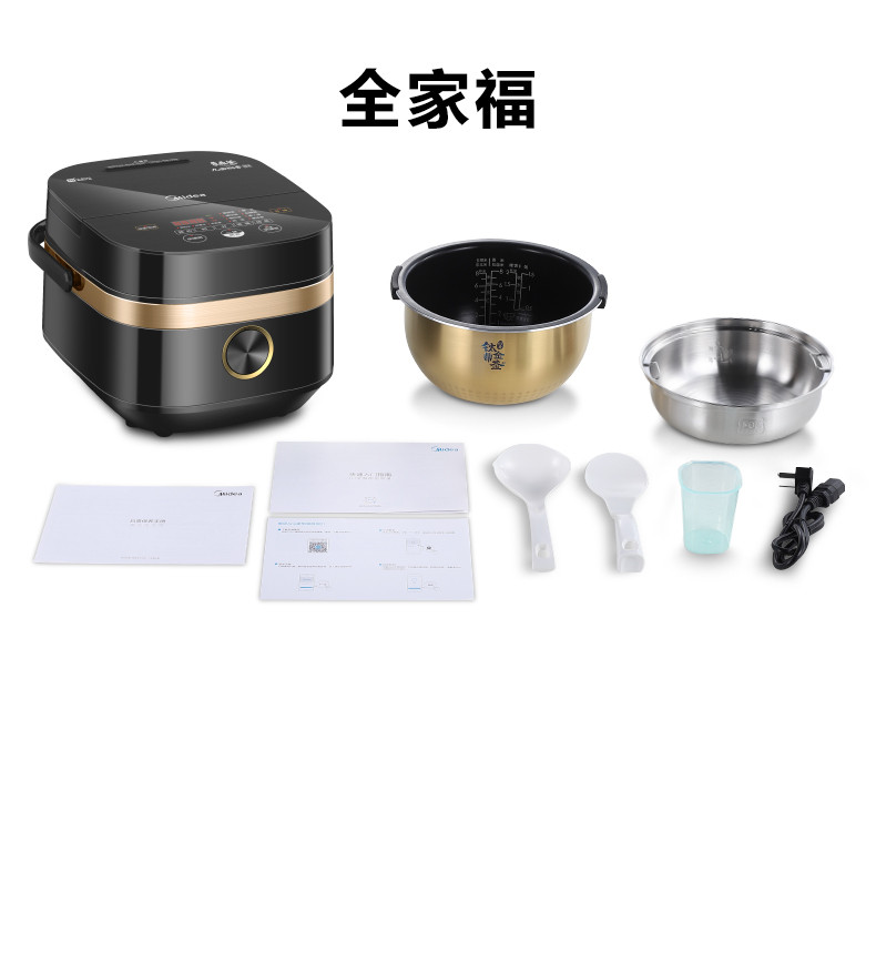 美的/MIDEA 4L电饭煲低糖IH电磁加热触摸操控智能24小时预约MB-HS4006Pro升级款