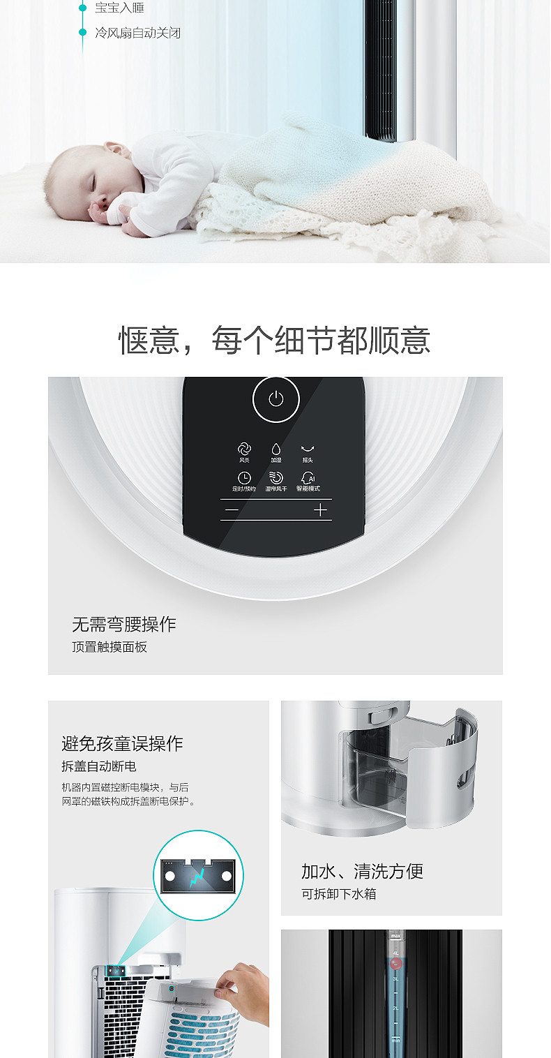 美的/MIDEA 空调扇电风扇制冷器小空调冷风机家用节能水冷风扇AC120-18AR