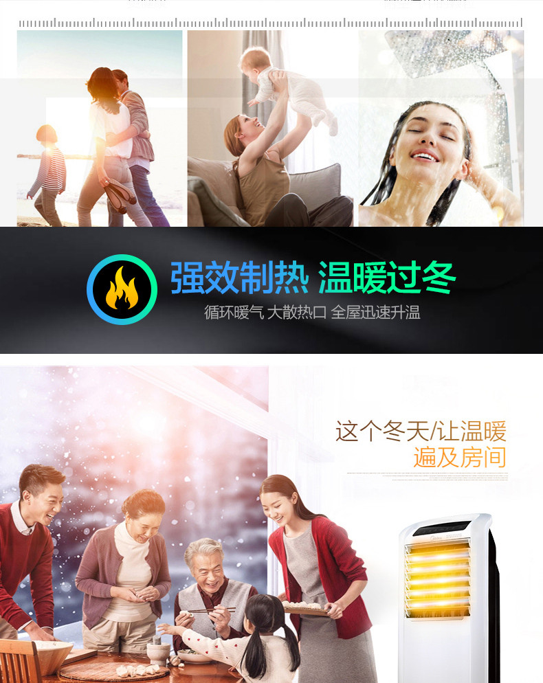 美的/MIDEA 空调扇冷暖两用家用取暖器暖风机电暖气器制冷机遥控水小空调省电AD200-W白色