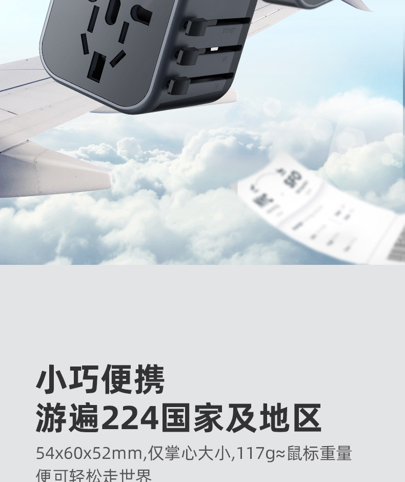 飞利浦/PHILIPS 旅行插座/插排 2USB+全球通用转换插头适用224个国家及地区 无线