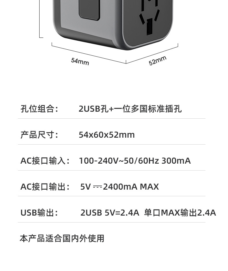 飞利浦/PHILIPS 旅行插座/插排 2USB+全球通用转换插头适用224个国家及地区 无线