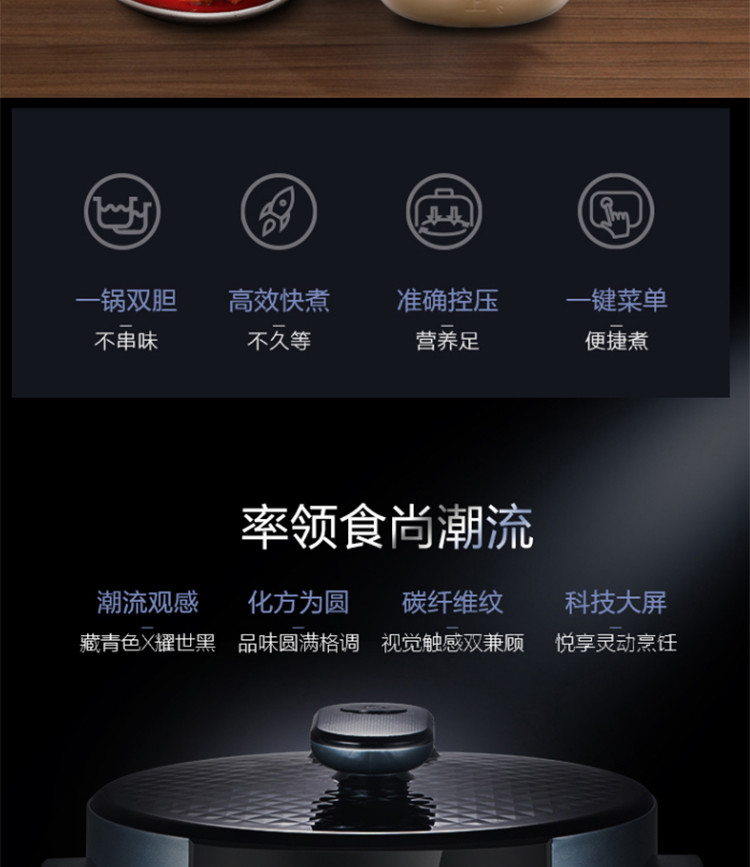 美的/MIDEA 电压力锅5升双胆 智能预约双内胆压力煲一键排气50Simple107