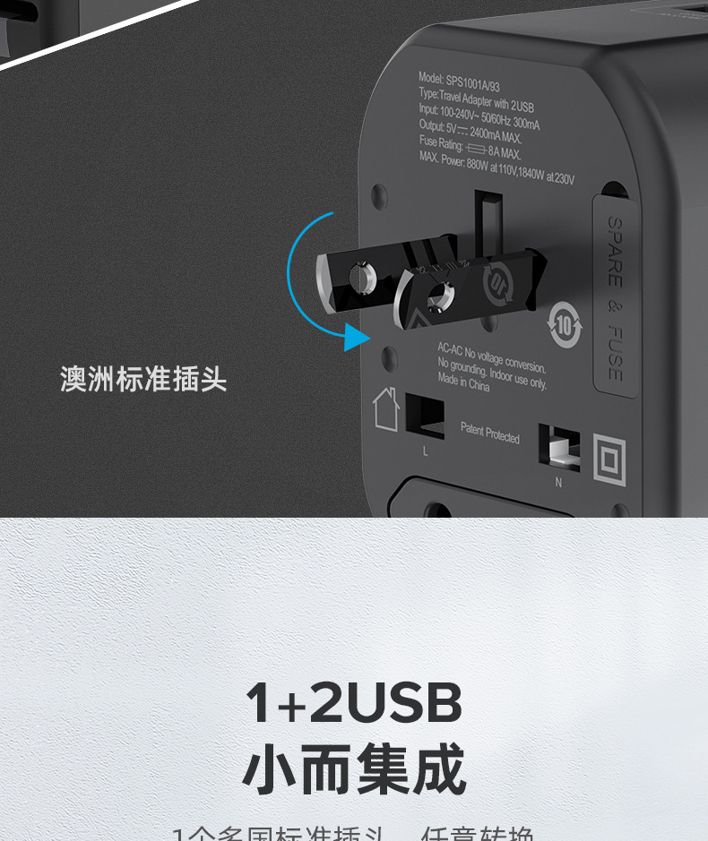 飞利浦/PHILIPS 旅行插座/插排 2USB+全球通用转换插头适用224个国家及地区 无线