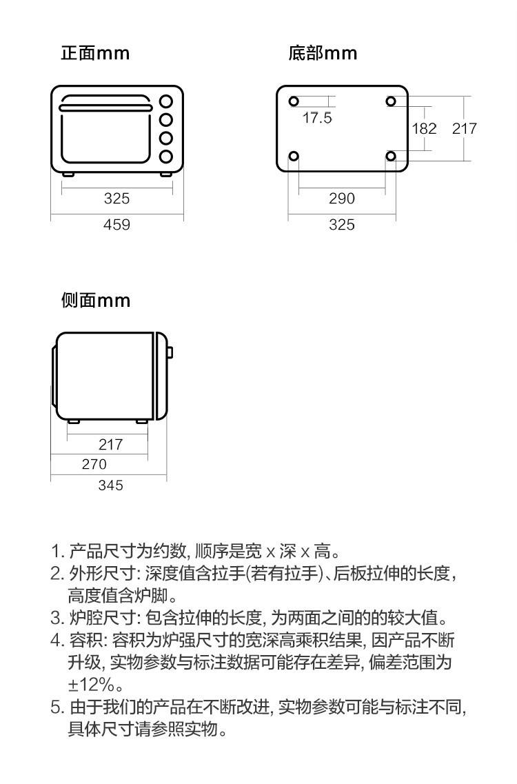 美的/MIDEA 多功能微波炉光波烧烤智能湿度感应大平板均匀加热 M1-L202B