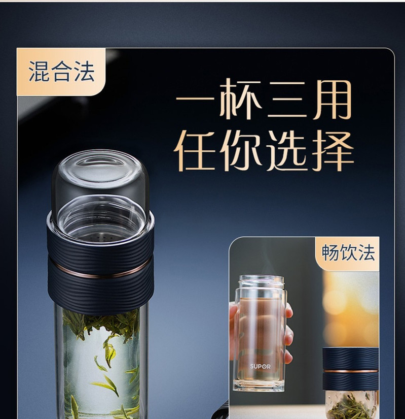 苏泊尔/SUPOR 水杯带盖茶杯双层玻璃杯KC28CU10