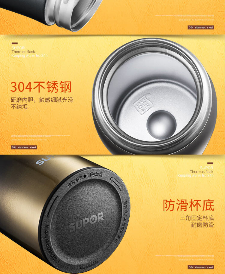 苏泊尔/SUPOR 保温杯极光系列304不锈钢水杯450mL KC45BV1