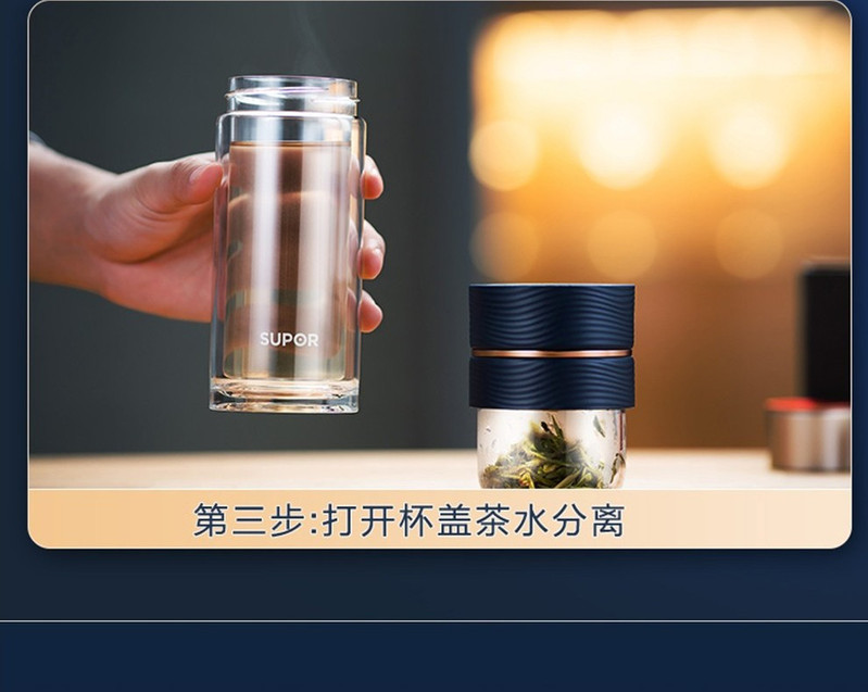 苏泊尔/SUPOR 水杯带盖茶杯双层玻璃杯KC28CU10