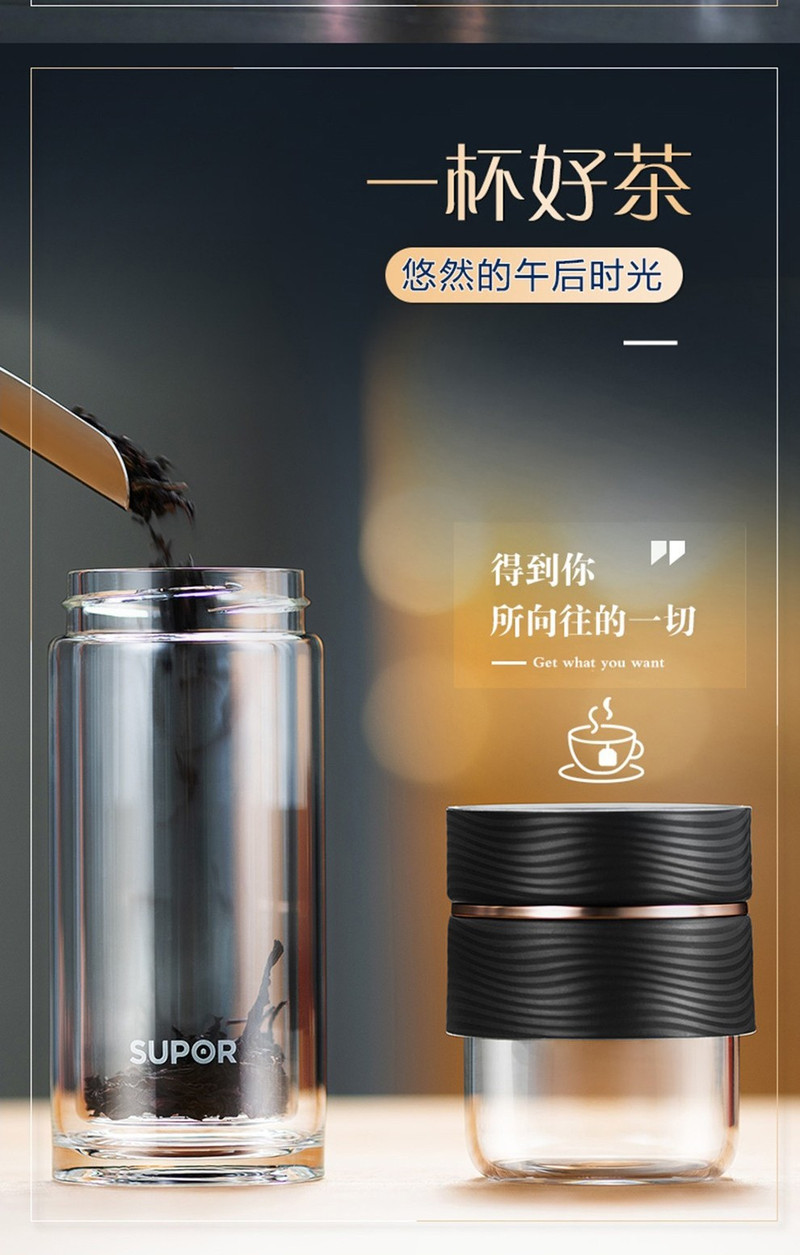 苏泊尔/SUPOR 水杯带盖茶杯双层玻璃杯KC28CU10