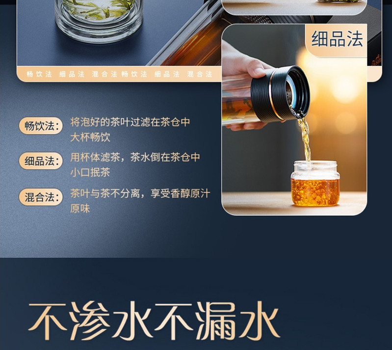 苏泊尔/SUPOR 水杯带盖茶杯双层玻璃杯KC28CU10