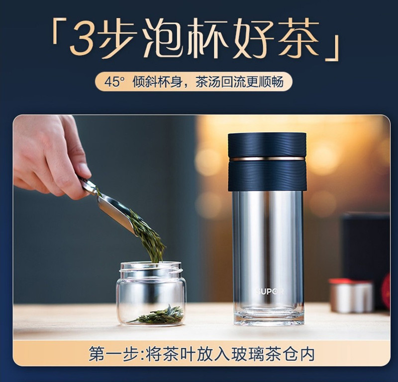 苏泊尔/SUPOR 水杯带盖茶杯双层玻璃杯KC28CU10