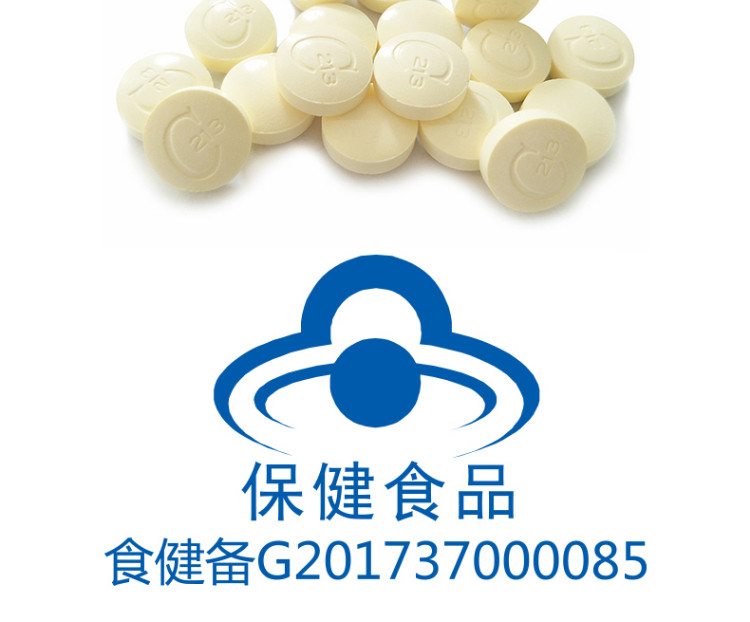 碧生源 维生素C咀嚼片橙味补充维生素c非泡腾片100粒