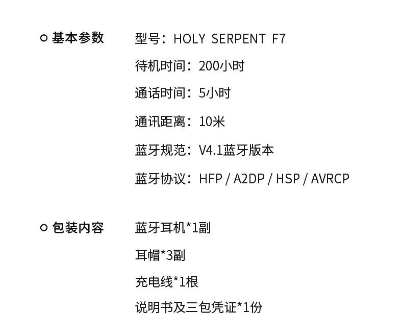 蛇圣 蓝牙耳机5.0无线运动防水双耳入耳式挂脖式耳机F7