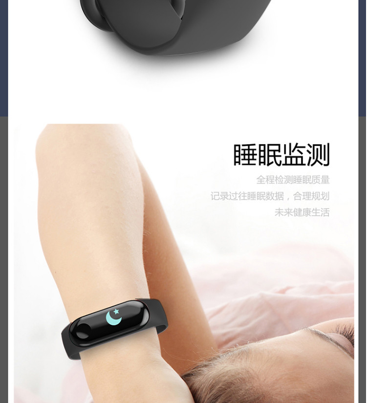 纽曼数字  运动智能手环男女 心率血压运动睡眠 防水计步器彩屏蓝牙手环M3