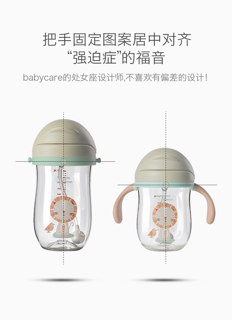 babycare 婴儿学饮杯宝宝喝水杯子防呛带手柄重力球PPSU儿童吸管杯2716