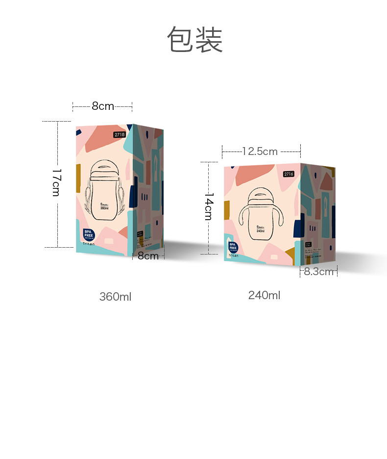 babycare 婴儿学饮杯宝宝喝水杯子防呛带手柄重力球PPSU儿童吸管杯2716