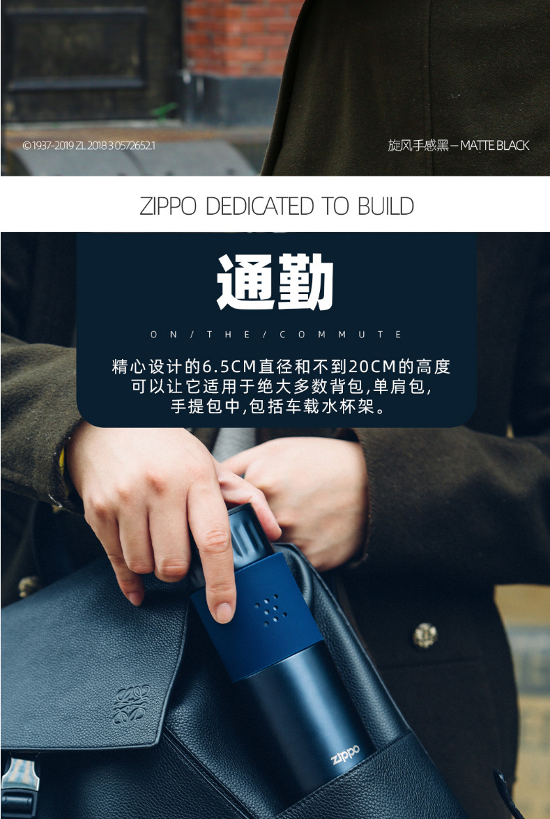 ZIPPO 男士高档潮流ins创意泡茶通勤轻商务杯350ML便携不锈钢保温杯