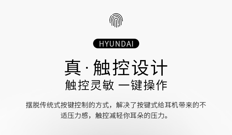 现代/HYUNDAI F8蓝牙耳机无线运动双耳迷你隐形入耳式重低音防水降噪商务触控版手机通用