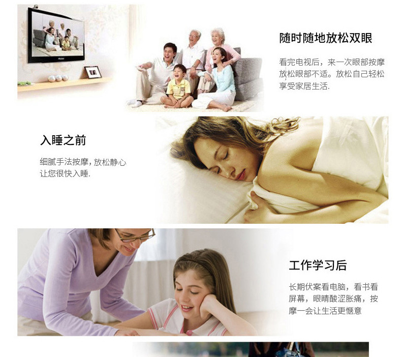 诺泰/NUOTAI  眼睛按摩器学生护眼仪 电动眼护士眼保健仪 y9-3s