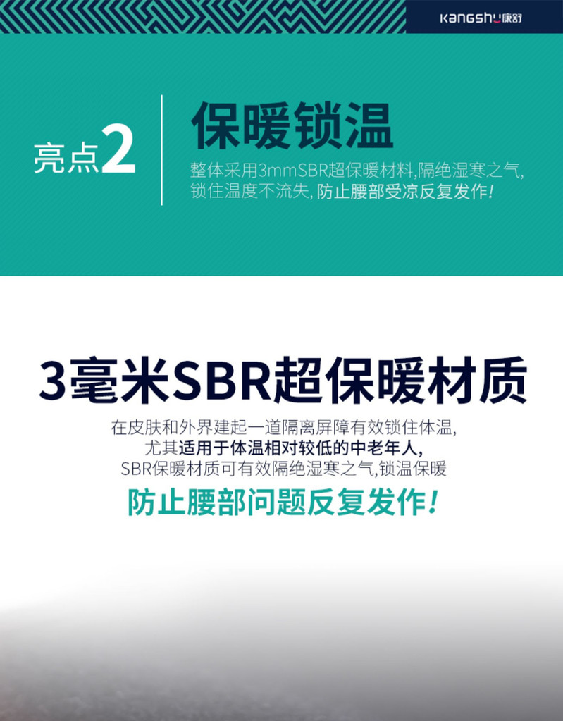 康舒护腰带腰椎间盘突出腰肌劳损自发热保暖磁疗腰疼腰围男女 理疗保暖款护腰+电热垫 A3015