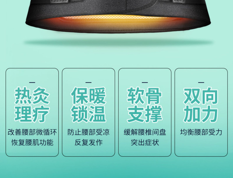 康舒护腰带腰椎间盘突出腰肌劳损自发热保暖磁疗腰疼腰围男女 理疗保暖款护腰+电热垫 A3015