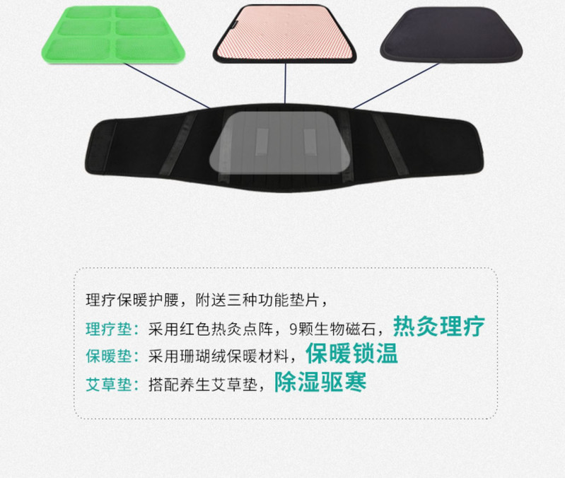 康舒护腰带腰椎间盘突出腰肌劳损自发热保暖磁疗腰疼腰围男女 理疗保暖款护腰+电热垫 A3015