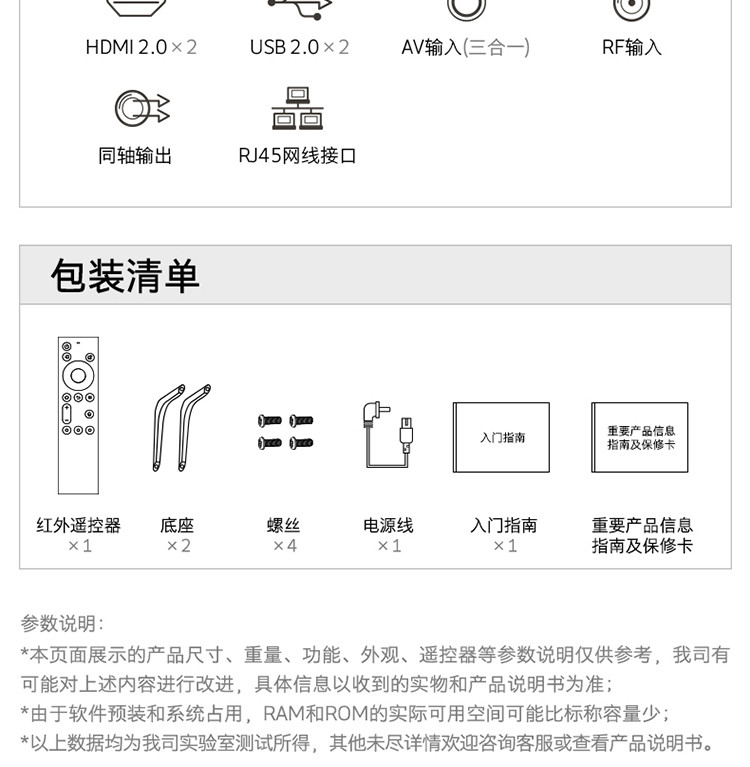 创维/SKYWORTH 酷开智慧屏4K超高清 免遥控声控 百度AI语音 声控平板电视 43P50