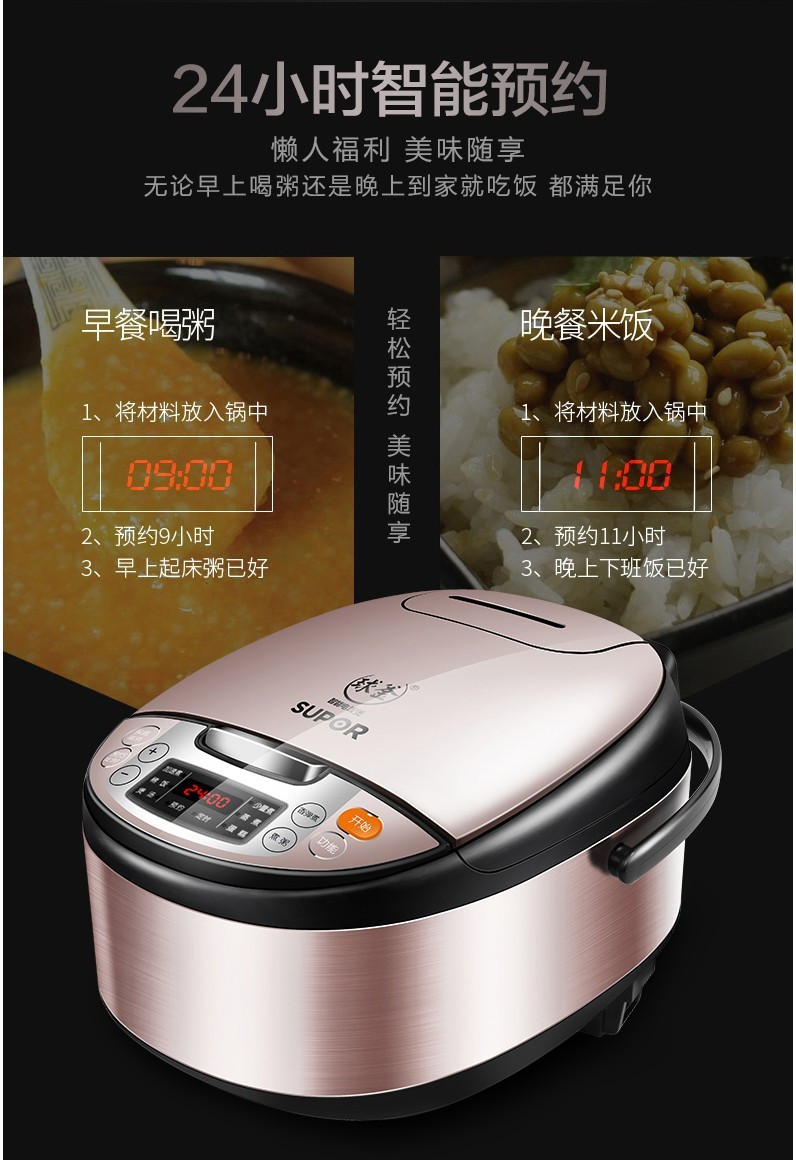 苏泊尔/SUPOR 电饭煲电饭锅4L容量 陶晶内胆拉丝不锈钢机身CFXB40FC8633Q-75