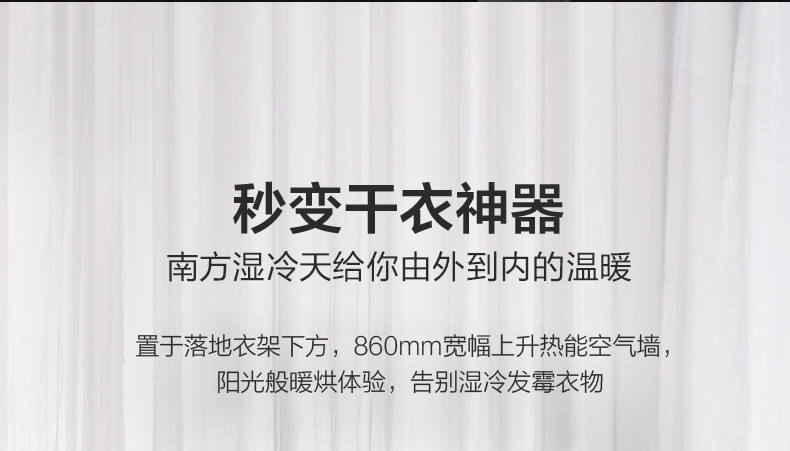 美的（Midea）移动取暖器/电暖器/电暖气片家用智能京鱼座 遥控防水踢脚线地暖器HDY22LR