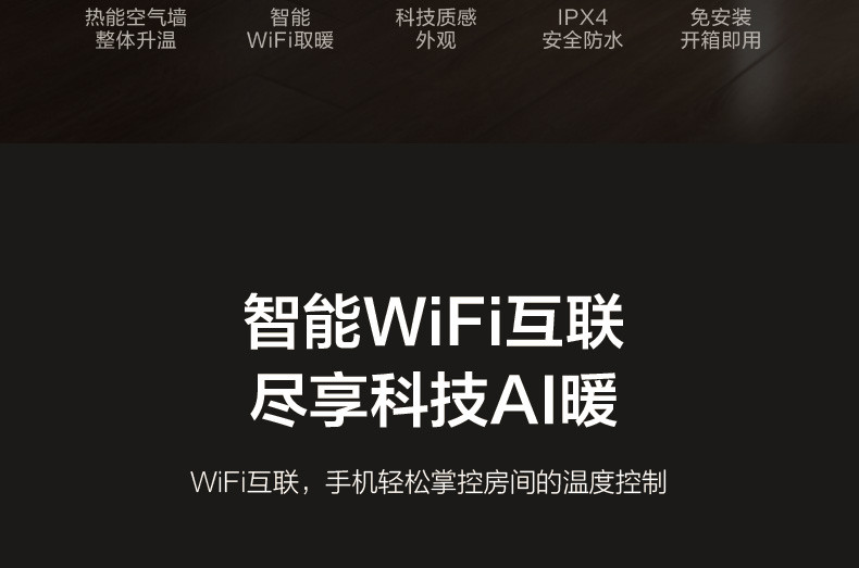 美的（Midea）移动取暖器/电暖器/电暖气片家用智能京鱼座 遥控防水踢脚线地暖器HDY22LR