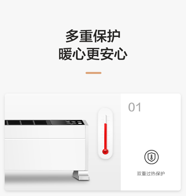 美的/MIDEA 踢脚线取暖器家用 移动地暖电暖气片智能防水对衡式节能省电安静HDY22L