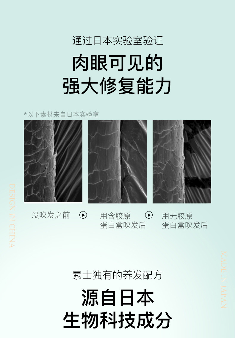 素士 发膜电吹风 胶原蛋白护发家用大功率风筒负离子吹风机礼盒款HMH001