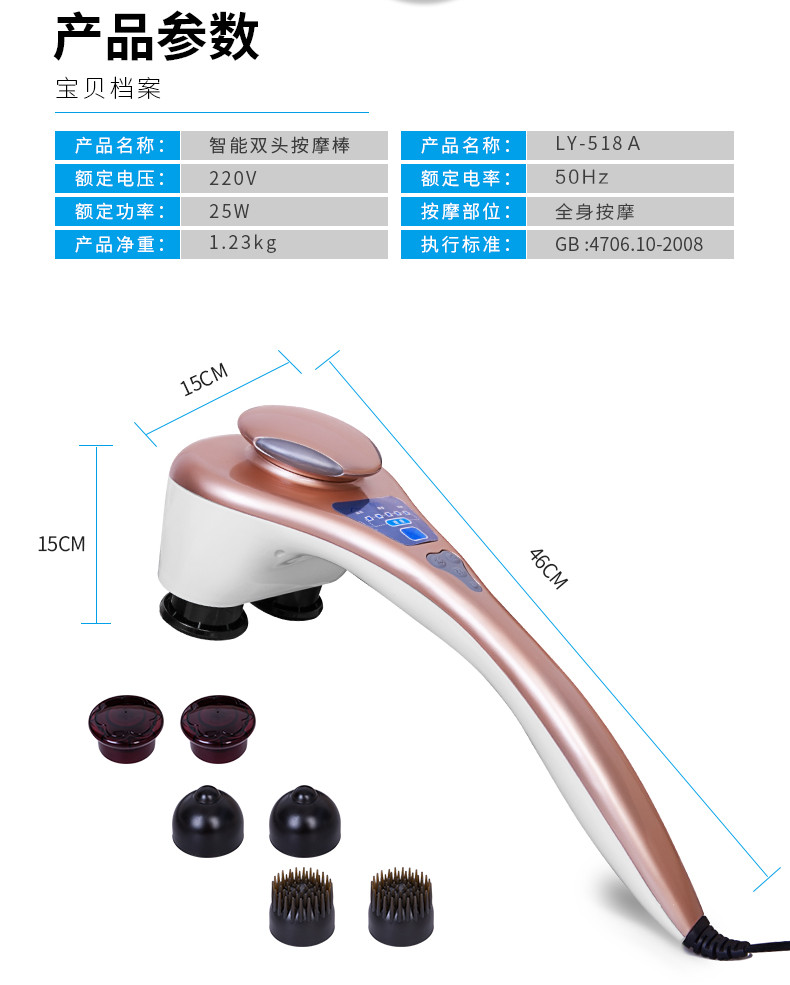 璐瑶 海豚电动按摩器震动颈椎按摩棒手持式多功能按摩仪 LY-518A