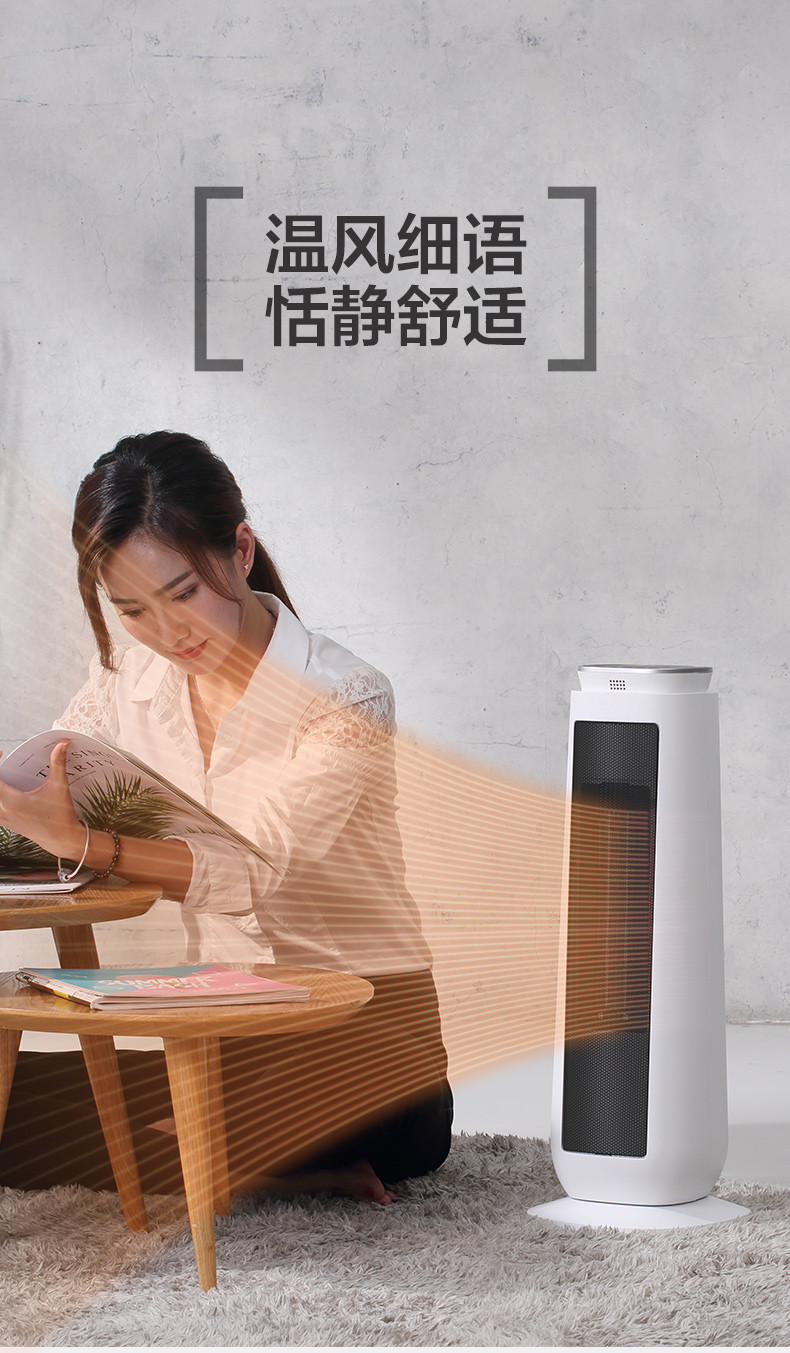 美的/MIDEA 取暖器/电暖器/电热暖气家用立卧两用塔式暖风机NTH20-17BW/HF20M